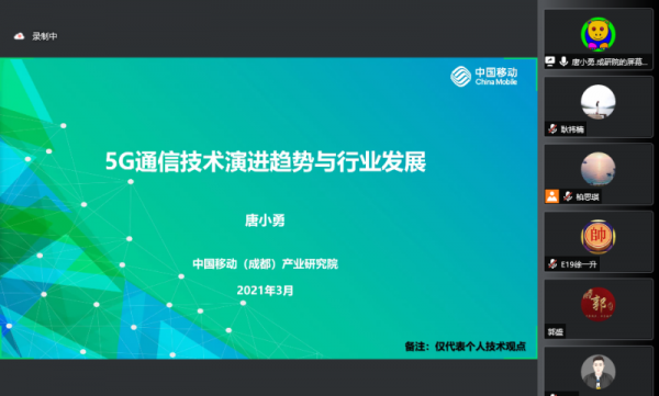 5G大資料行動網路最佳化技術轉移轉化能力提升高階研修班順利舉辦 5G大資料行動網路最佳化技術轉移轉化能力提升高階研修班順利舉辦