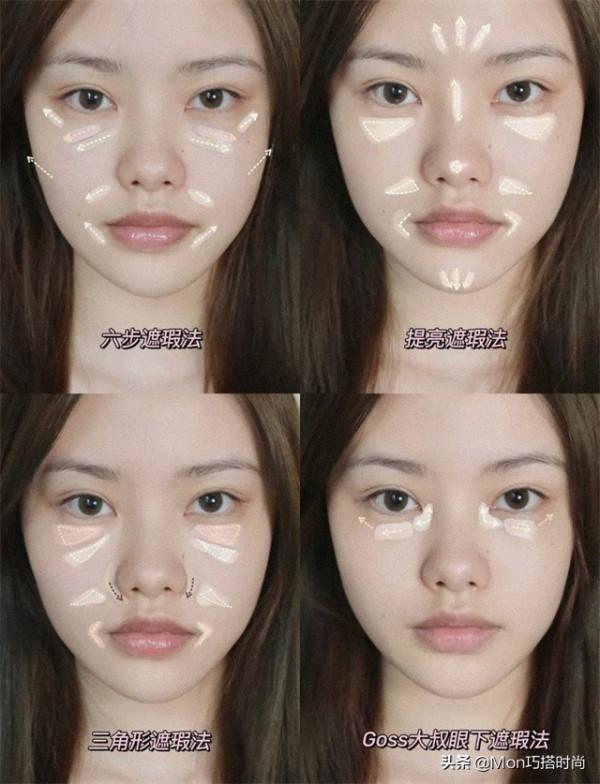 女生不管出門多趕，儘量化淡妝，教你這4個步驟，簡單易學又精緻