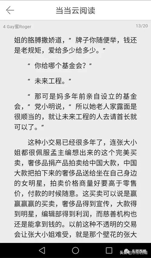 娛樂圈消費降級，連修羅場都一代不如一代了