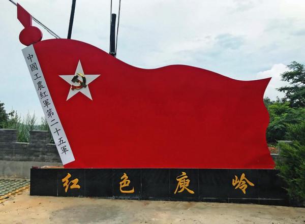 赤旗漫卷：我為何鍾愛紅四方面軍，以及為此所寫的35篇文章