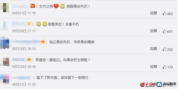 烈士陵園裡的照片:是我穿上父親的衣服、戴上父親的帽子拍的 烈士陵園裡的照片:是我穿上父親的衣服、戴上父親的帽子拍的