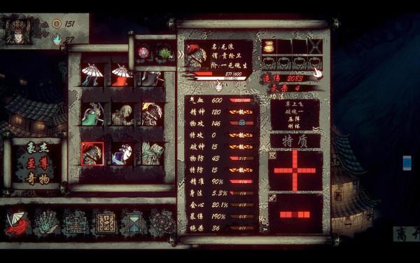 讓你暗爽硬核地下棋！國產單機《天下為棋》賞析