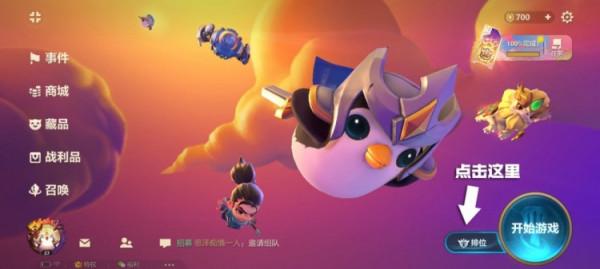 每日擼報：中國網紅收入排行榜PDD上榜！Perkz評世界賽中單