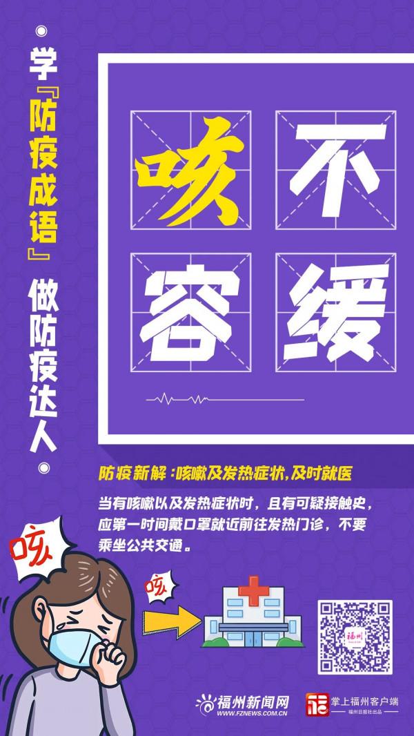 金秋稻花香,福州這幅豐收圖美極了!「區縣頭條」 金秋稻花香,福州這幅豐收圖美極了!「區縣頭條」