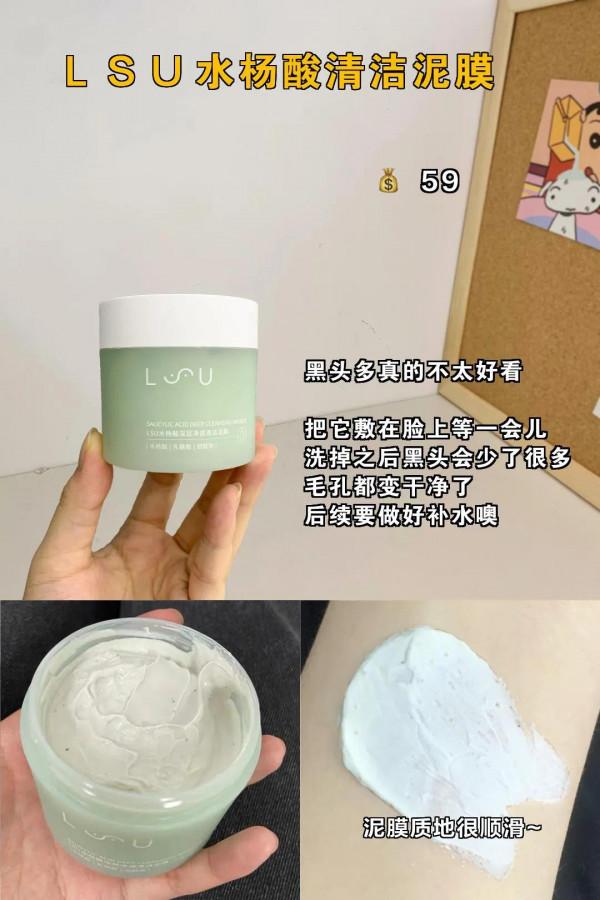 成本低到幾塊錢的變美好物，就能讓你養成第一眼美女