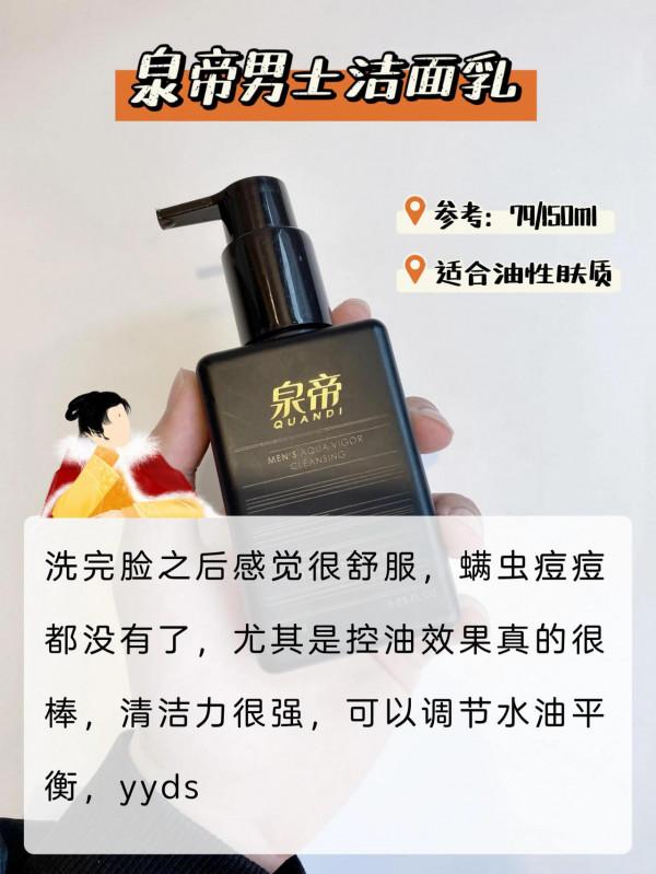 雙11要囤貨啦！買完這一次直接用到明年開春