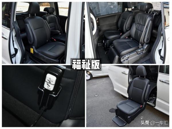 本田奧德賽配置解讀，處於換代末期的它，現在還香嗎