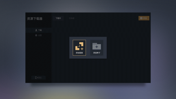 擁有一臺官方多系統支援的盒子是什麼體驗？Station P2迷你主機