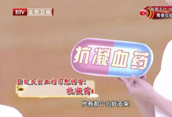 枸杞吃不對,反而會引發中毒?這份“忌口清單”,請務必收好 枸杞吃不對,反而會引發中毒?這份“忌口清單”,請務必收好