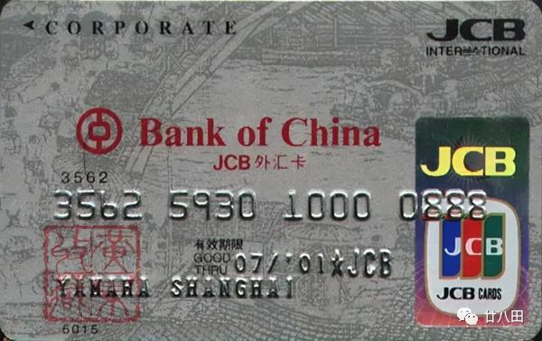 銀行卡上的館藏國家一級文物(國寶級文物)—「書畫篇」 銀行卡上的館藏國家一級文物(國寶級文物)—「書畫篇」