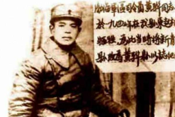 43年司令員正在開會，大會上突然一聲槍響，司令員被當場擊殺