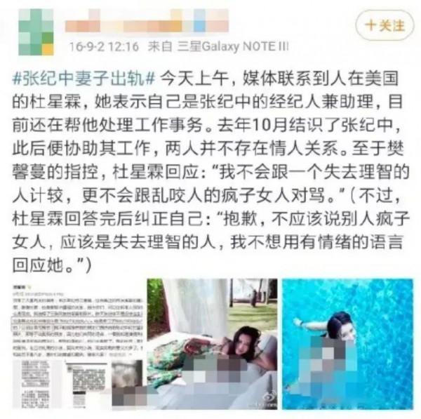 真不怪網友沒愛心,7位上了年齡還被罵的明星,實在各有各的荒唐 真不怪網友沒愛心,7位上了年齡還被罵的明星,實在各有各的荒唐