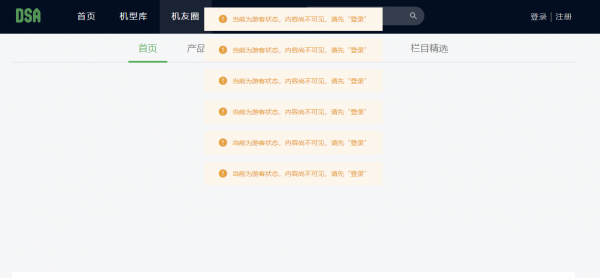 聯想推出&OpenCurlyDoubleQuote;奪筍阿&rdquo;數碼社群，目前只面向粉絲開放