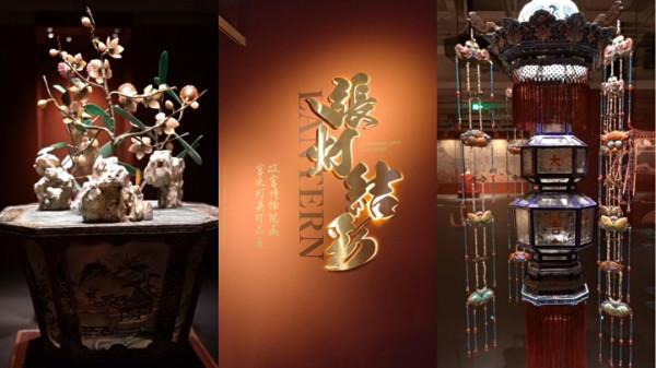 清代皇宮裡有我們想象不到的精緻！首次出庫房的9盞故宮宮燈在海淀“點亮”