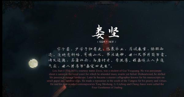 這一部8分鐘的國風動漫，完全符合我對中秋節的所有想象