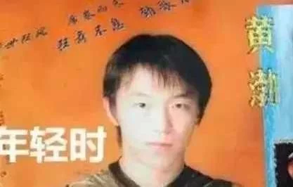 鄧超：這是我18歲，李晨：這是我18歲，鍾漢良：都沒我18歲帥