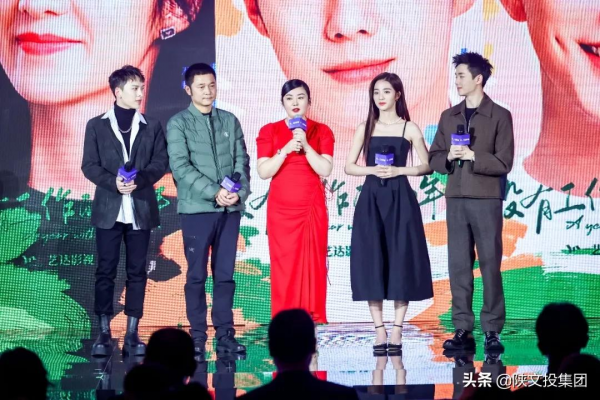 陝文投藝達影視釋出2022年度片單 長短劇集全面開花展未來佈局 陝文投藝達影視釋出2022年度片單 長短劇集全面開花展未來佈局