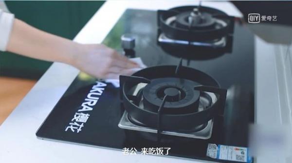 櫻花燃氣灶：貼心設計好打理，方寸之間盡顯魅力