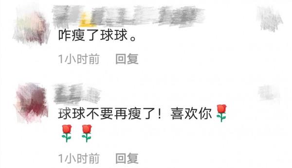 趙本山24歲女兒曬近照!瘦到脫相模樣變化大,網友吐槽牙假被回懟 趙本山24歲女兒曬近照!瘦到脫相模樣變化大,網友吐槽牙假被回懟