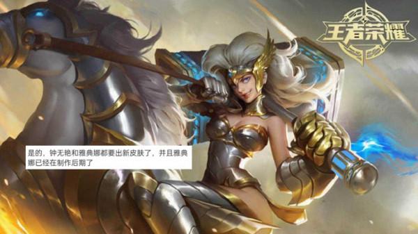 S26賽季v10福利鉅變,聖鬥士聯動突襲,狄仁傑、鍾無豔玩家哭了 S26賽季v10福利鉅變,聖鬥士聯動突襲,狄仁傑、鍾無豔玩家哭了