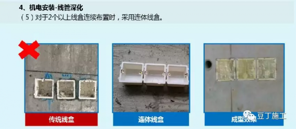 鋁模板施工全過程控制要點有哪些？
