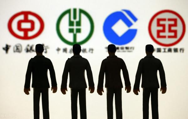 四大銀行的行長是屬於什麼行政級別的？