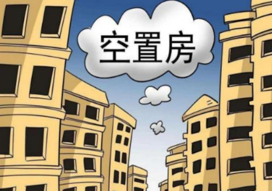 房產稅未到，3大訊息先到，關係到租房者、多房者