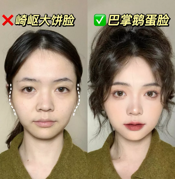 有種&OpenCurlyDoubleQuote;整容&rdquo;叫換髮型！看看你的臉型適合哪種髮型？