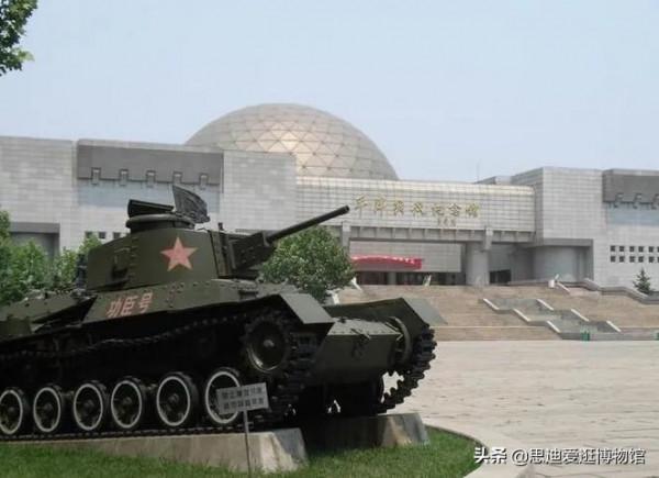 博物館Vol.022 | 平津戰役紀念館