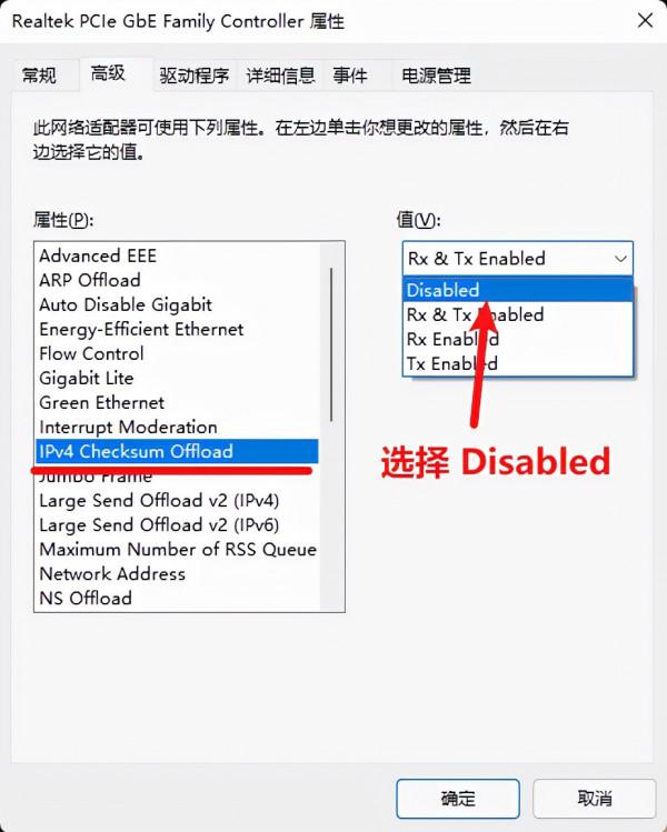 幾乎所有 Windows 電腦都會遇到的網路問題，解決方法速度儲存