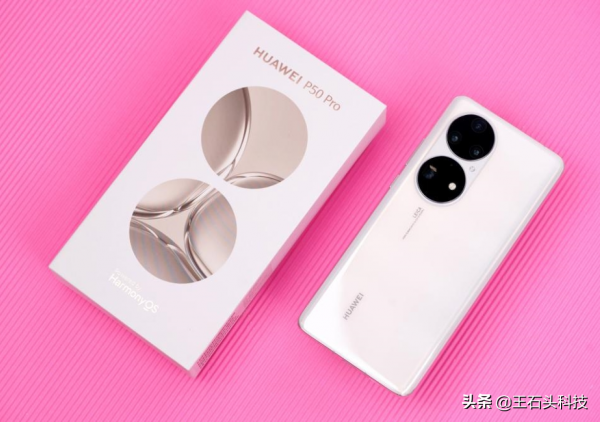 華為Mate50系列曝光，“大環套小環”設計，有望十月份釋出？