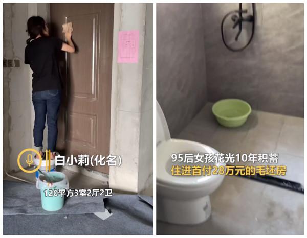 95後江蘇女孩用10年積蓄,買下120㎡毛坯房,為省錢不裝修直接住 95後江蘇女孩用10年積蓄,買下120㎡毛坯房,為省錢不裝修直接住