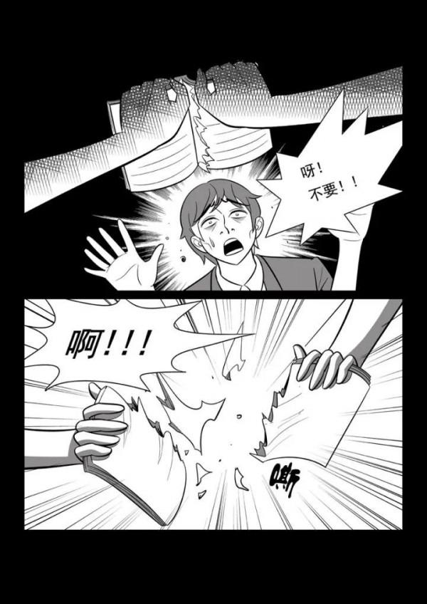 故事漫畫——“書中自有顏如玉”