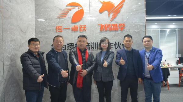 傳一卓躍--華為認證授權培訓中心揭牌儀式成功舉行