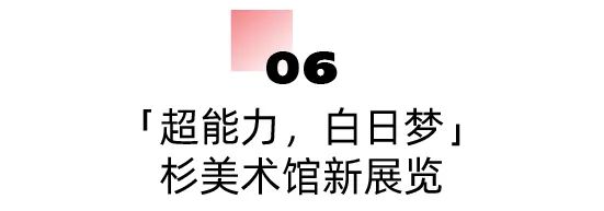 在東湖過元旦，好多新板眼！