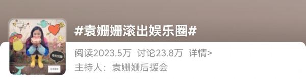 被惡搞喝油漆、明星在素人家訴苦，盤點綜藝裡讓人氣憤的6大場面