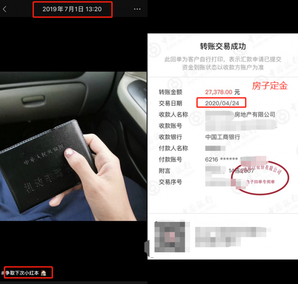 90後擁有什麼樣的理財觀念，可以成功靠自己買房？