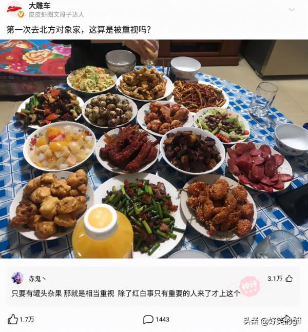 公司舉辦團建，組長卻一直盯著我的項鍊看，難不成他也想買一個嗎