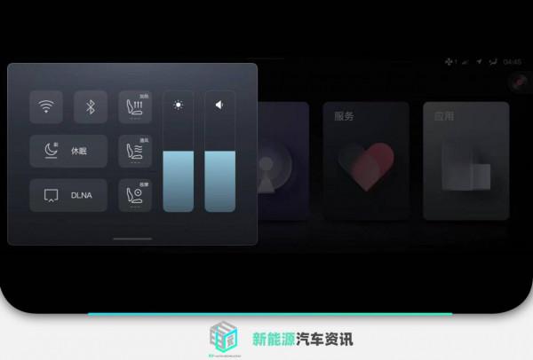 新增及最佳化超60項功能 嵐圖FREE完成首次整車OTA