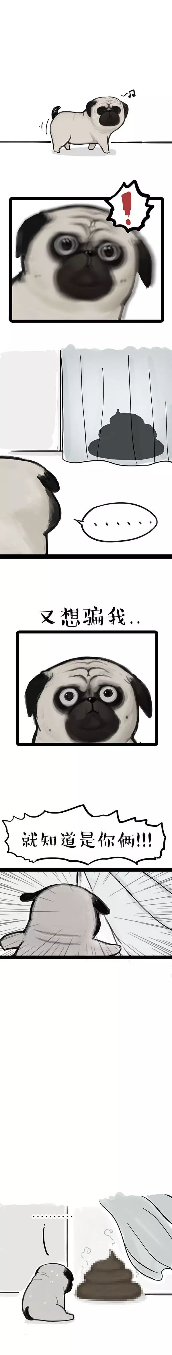 巴扎黑：從未如此懷疑自己的眼睛，我一定是瞎了（漫畫）