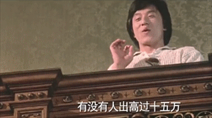 “人傻錢多”的成龍：被楊受成戲耍，請客花1600萬，包店只為報仇