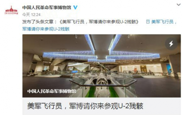 傷害不大侮辱極強！美擔心中國搶撈F35，趙立堅：對海底撈沒興趣