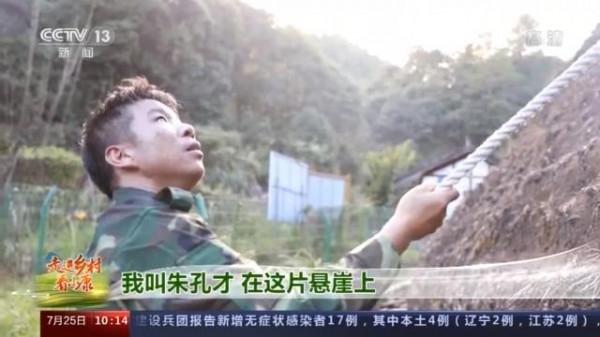 走進鄉村看小康丨飛簷走壁採藥人 小小石斛大產業