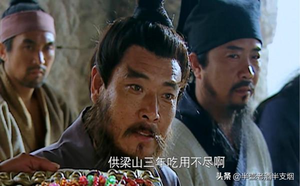 梁山七個三人組:清風山三盜墊底,有幾夥能打贏魯智深武松楊志? 梁山七個三人組:清風山三盜墊底,有幾夥能打贏魯智深武松楊志?