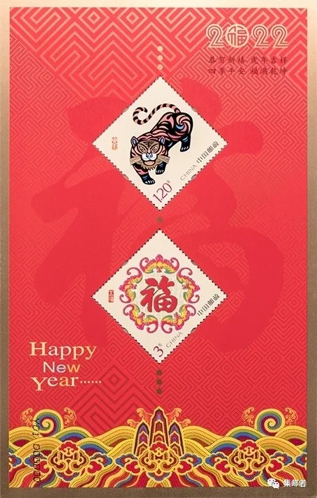 盤點已發行16組的賀年專用郵票!從大眾玩成小眾的賀年郵品... 盤點已發行16組的賀年專用郵票!從大眾玩成小眾的賀年郵品...