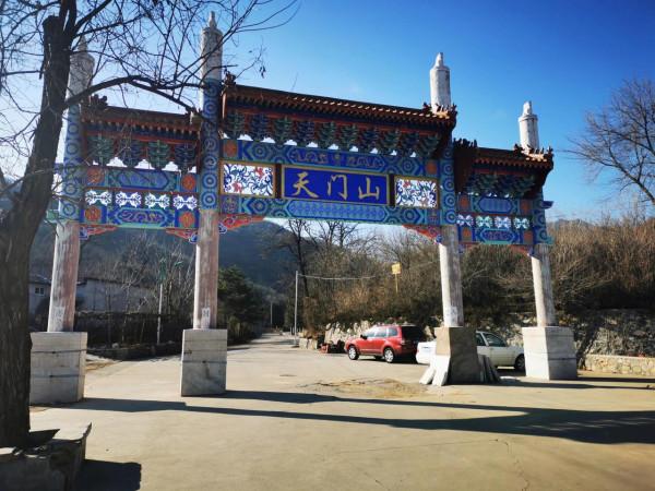 門頭溝天門山徒步