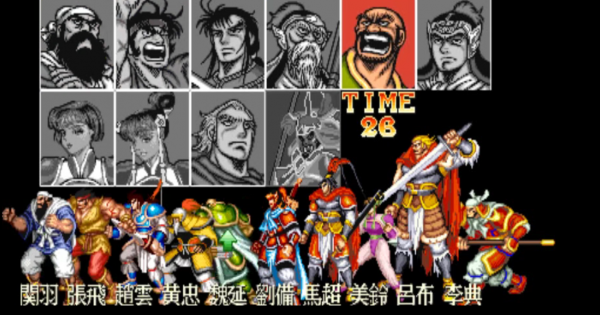 經典街機《三國志》改版如今發展到什麼程度，已經學會了拳皇必殺