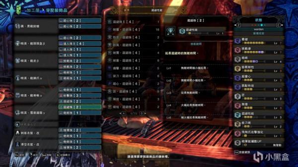 《怪物獵人》銃槍配裝整合 《怪物獵人》銃槍配裝整合