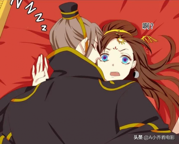 國漫推薦《兩不疑》，古裝靈魂互換，皇帝去宮鬥直呼專業