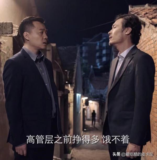 《前行者》的演員發揮搶眼,陣容強大的《突圍》卻差了一截 《前行者》的演員發揮搶眼,陣容強大的《突圍》卻差了一截